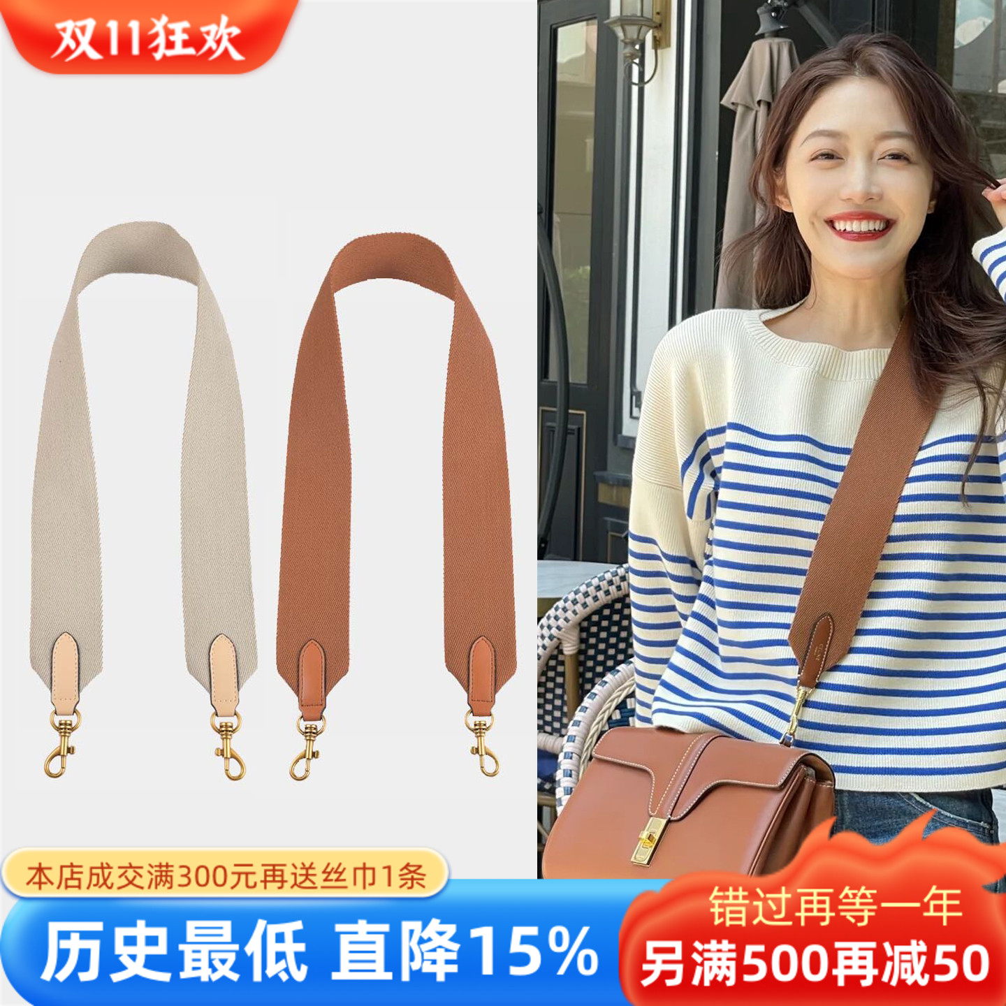 厚实帆布宽肩带斜挎替换包带