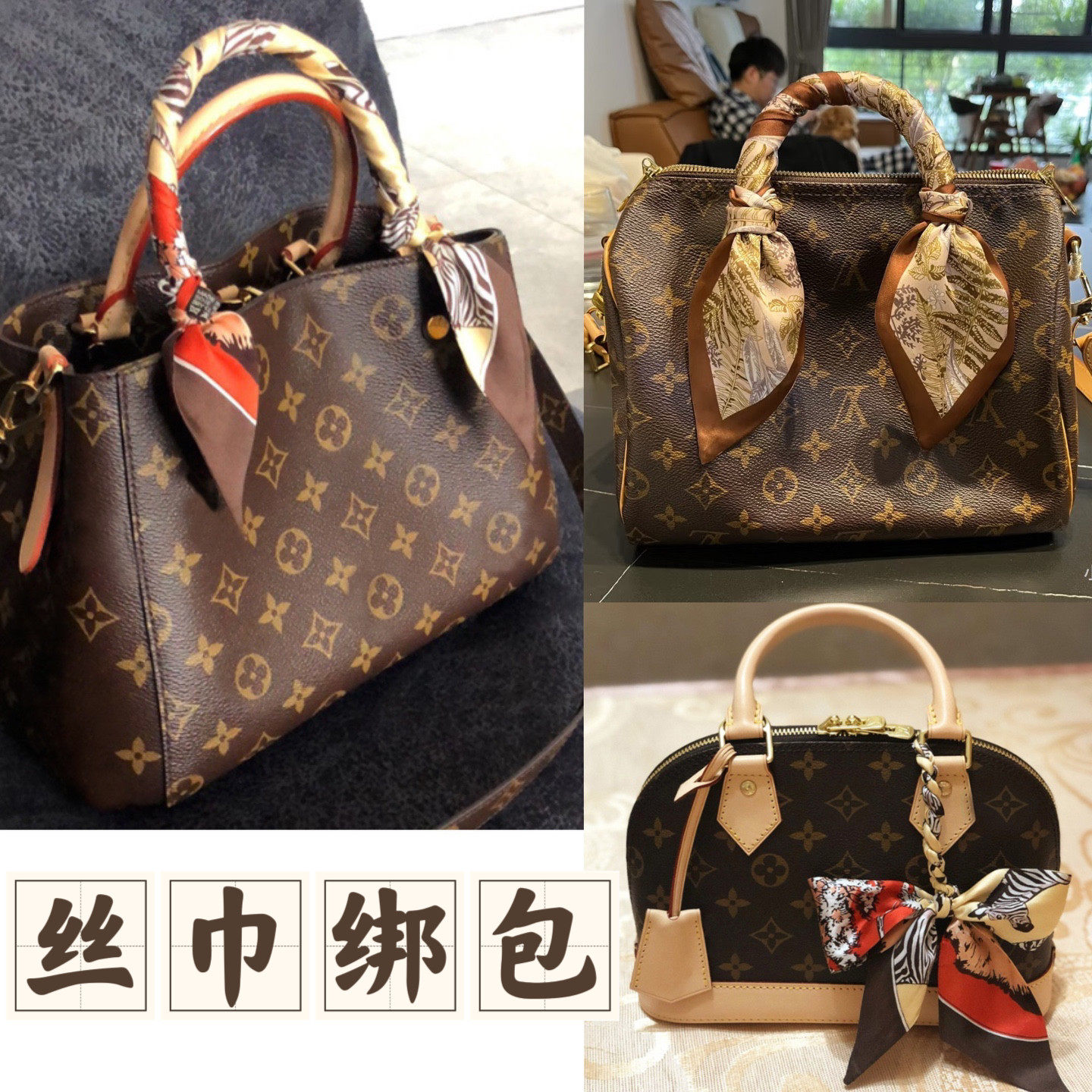 老花缠包手柄丝巾女2025新款丝巾绑包细窄长条丝巾系脖高级感高档