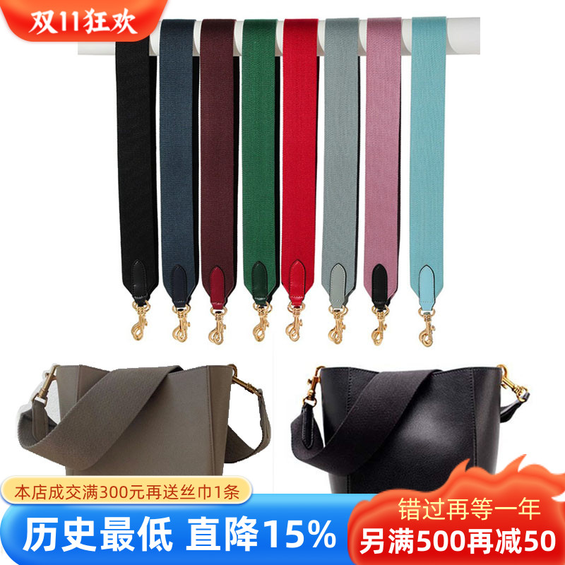 帆布织带宽肩带包包改造斜挎替换
