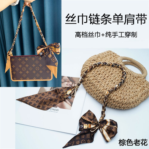 高档丝巾链条包带单肩纯手工穿制