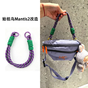 始祖鸟Mantis2手提包水壶手拎带包带肩带配件编织包带绳子手腕带