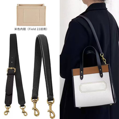 皮包带子包带替换2024真皮肩带女