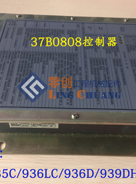 柳工挖掘机配件933D/936LC/936D/939DH显示器仪表盘监控器37B0808