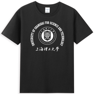 新品上海理工大学T恤上理工班服纪念礼品圆领体恤衫男女校服聚会