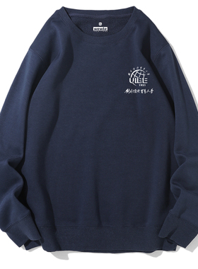 对外经济贸易大学加绒圆领卫衣 贸大校服 班服 UIBE纪念品