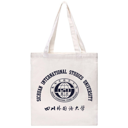 新品SISU四川外国语大学帆布包单肩帆布袋纪念品女有拉链定制定做