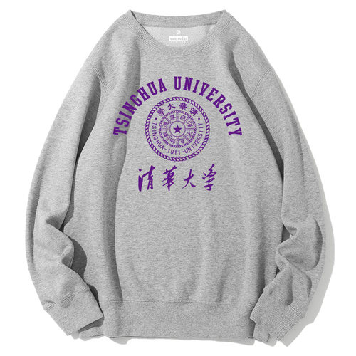 THU清华文创纯棉卫衣大学定制印logo团体班服同学聚会加绒圆领