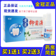 紫薇黄连牙痛宁立可停喷雾剂牙龈肿痛蛀虫神器速立智齿止牙疼药