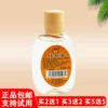Товары от 专业皮肤护理批发小店