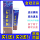 昱顺苗家秘方乳膏软膏 苗家秘方乳膏正品 1送1买2送3