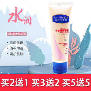 润肤凡士林保湿滋润脚裂防裂防干裂护手霜女秋冬官方旗舰店新喜乐