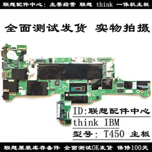 IBM ThinkPad T460S T470S P50 P51 T470P T460p主板集成 独立