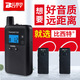 比西特无线讲解器一对多会议接待工厂参观博物馆导游带团讲解器