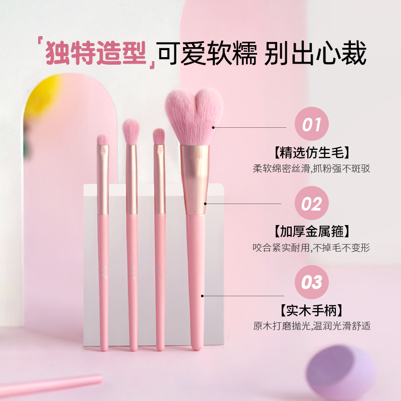 cici猫爪爱心套刷化妆刷子4支小套装散粉刷腮红刷眼影刷赠美妆蛋
