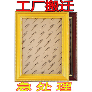 摆台挂墙卡纸老人像框架1216寸画框3个a3小箱 A4实木相框空框5个装