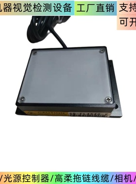 FL200200机器视觉方形背光源 边缘破损检测LED面光源机器智能检测