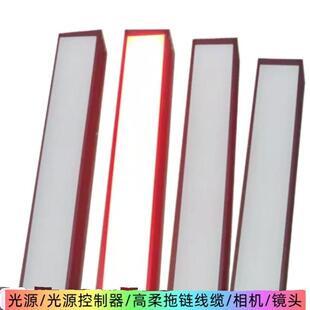 BL36025B外观缺陷PCB基板检测工业相机检测条形光源 视觉检测光源