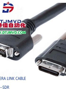 Camera Link接口数据线 工业相机连接线 SDR26 MDR26 CEI OKI MVC
