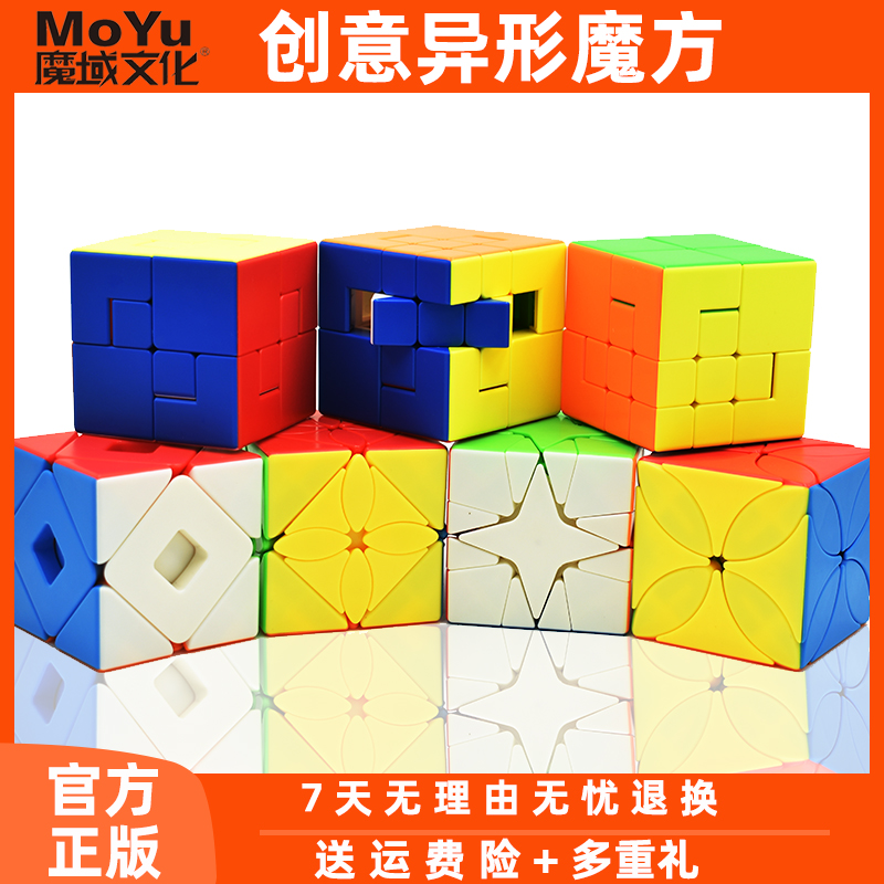 魔域文化魅龙傀儡枫叶创意异形