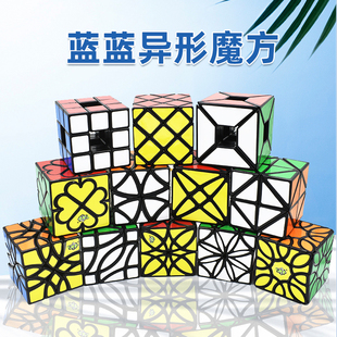 蓝蓝唯棱 空心三阶魔蝶直升机马赛克花瓣12轴双棱花魔花 异形魔方