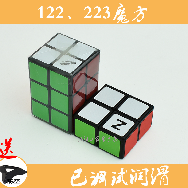 ÆæÒÕħ·½¸ñ223ħ·½ ÒìÐÎħ·½133 223 233¶þ½×223ħ·½ÒìÐÎħ·½Ð¡Õ¾