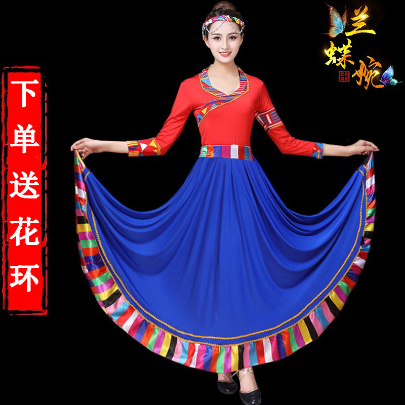 藏族半身长裙藏族民族舞演出服