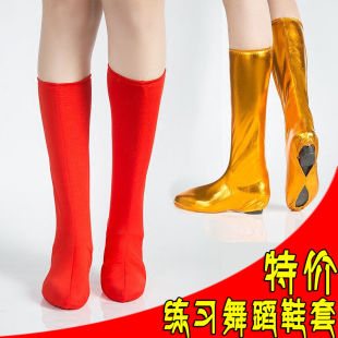 舞蹈鞋套蒙古藏族靴套民族女兵军装舞台袜套表演出服长筒红色黑色