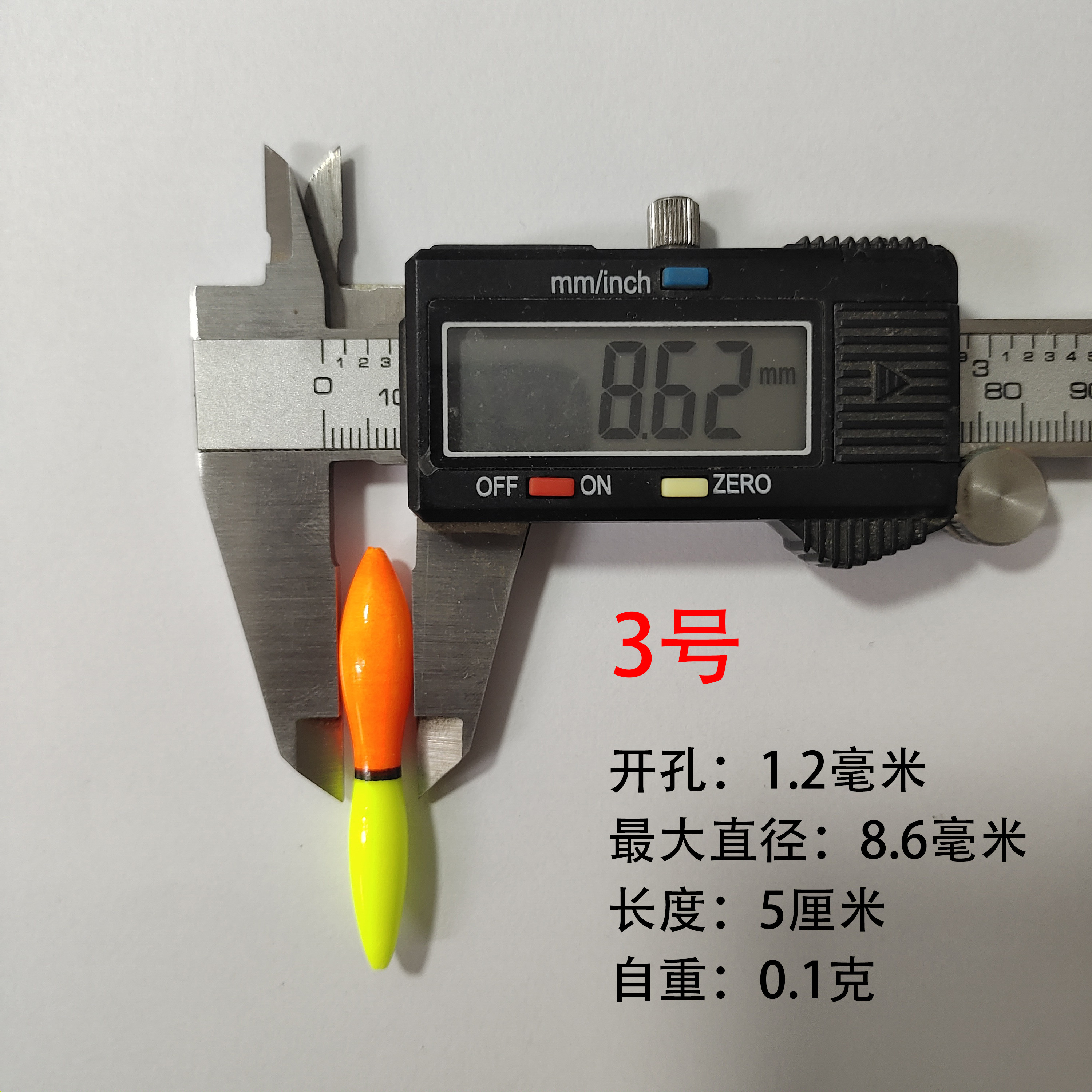 나노 소재 두꺼운 눈길을 끄는 콩 수제 두꺼운 플로트 꼬리 대형 꼬리 낚시 플로트 액세서리 내부 구멍 1.2MM