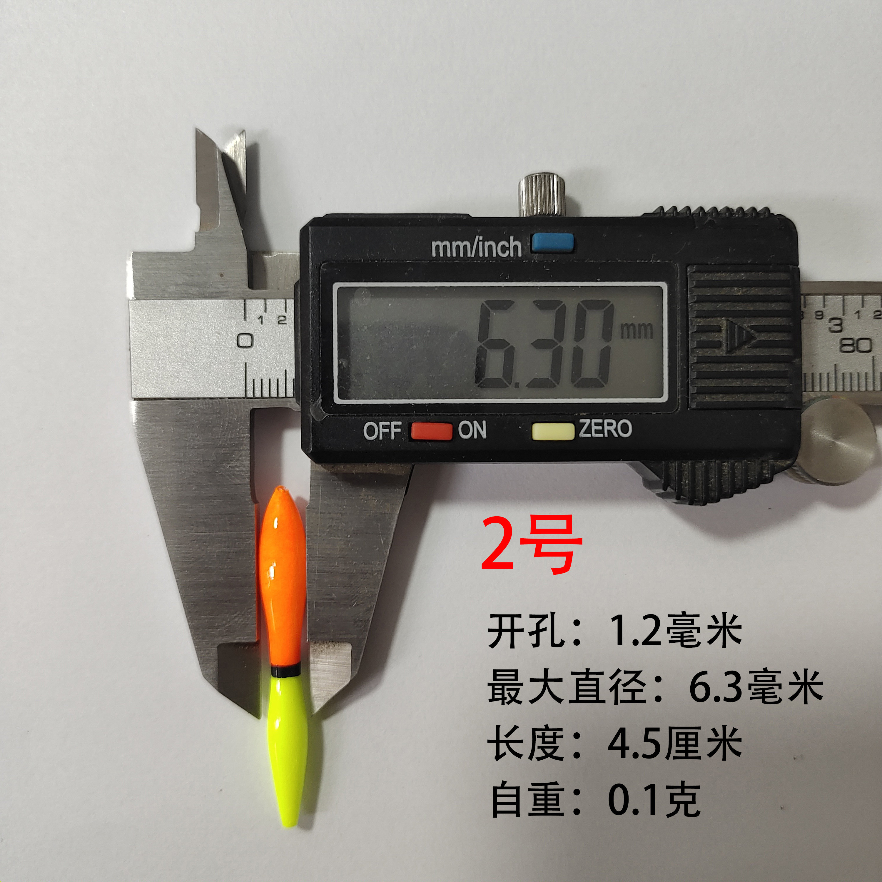 나노 소재 두꺼운 눈길을 끄는 콩 수제 두꺼운 플로트 꼬리 대형 꼬리 낚시 플로트 액세서리 내부 구멍 1.2MM