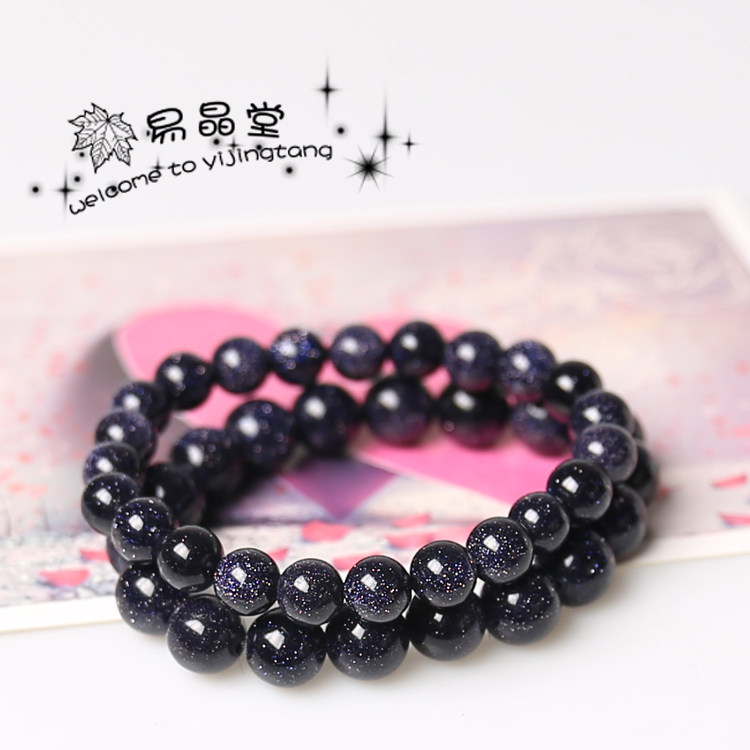 天然水晶原宿星空情侣礼物手串