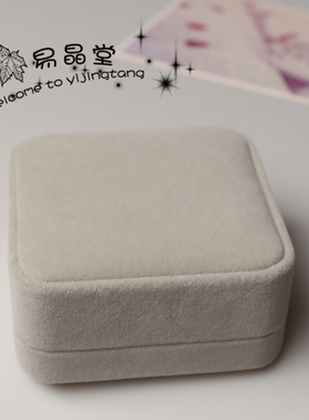 高档首饰水晶绒布公主礼品包装盒