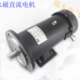 永磁直流电机马达DC220V 750W 500W 370W 200W立式卧式电动机200V