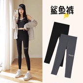 高腰收腹提臀紧身瑜伽裤 八九分打底裤 女外穿春秋薄款 小个子鲨鱼裤