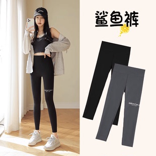 高腰收腹提臀紧身瑜伽裤 八九分打底裤 女外穿春秋薄款 小个子鲨鱼裤