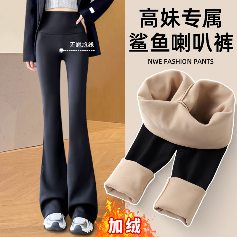 高个子加绒微喇瑜伽裤女秋冬加长