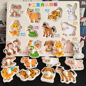 幼儿园1 木制嵌板 3岁幼儿童手抓拼图动物水果认知早教益智力拼版