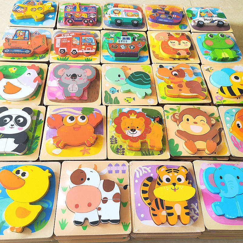 婴幼儿童木质大块拼图1到3岁3d立体入门级宝宝早教益智男女孩玩具,玩具/童车/益智/积木/模型,拼图/拼板,淘宝优惠券,粉丝福利购,淘宝优惠卷