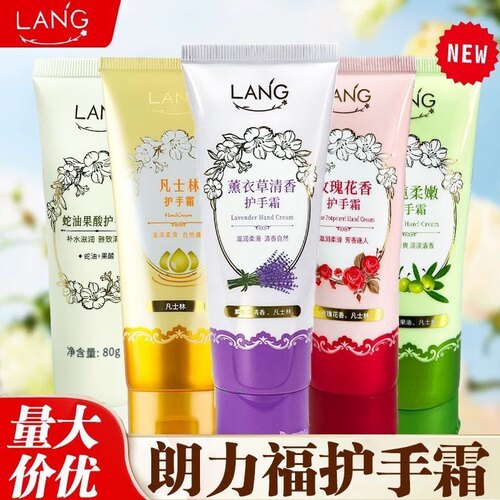 朗力福护手霜80g凡士林/玫瑰/薰衣草/橄榄/蛇油果酸护手霜正品