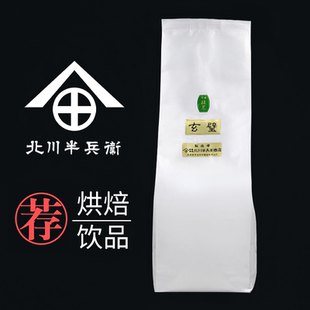 北川半兵卫抹茶粉烘焙冲饮品甜品拿铁奶茶原料国产抹茶粉商用1kg