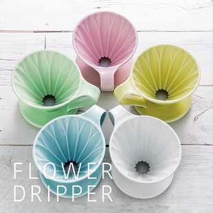 日本三洋花漾手冲咖啡滤杯具 陶瓷过滤杯家用 新品 花瓣型滴漏式