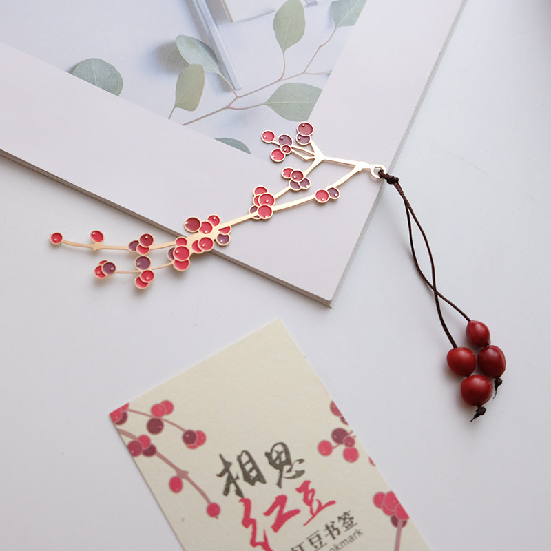 相思红豆金属书签中国风古典文艺七夕情人节礼品创意文具小清新