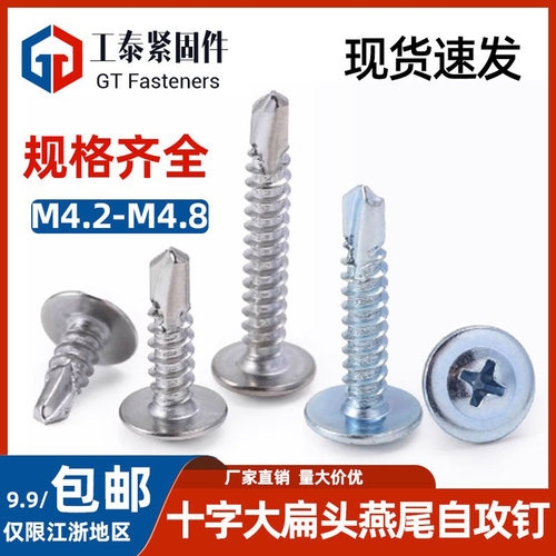 蓝镀锌硬度强410材质带磁性非