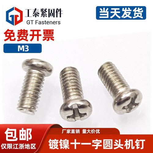厂家直销现货现发直尺定做