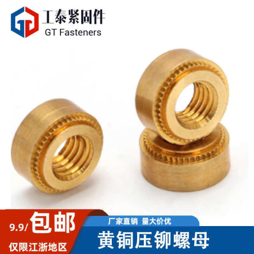 钣金CLC-440花齿黄铜压板螺帽