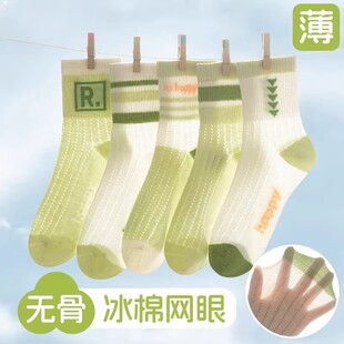 儿童袜子男童袜子夏季薄款网眼透气男童女童学生运动袜中筒棉袜