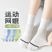 儿童袜子夏季薄款透气男童网眼袜女童宝宝小孩中低筒纯棉冰丝船袜