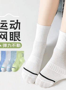特价5双装限时抢购夏季