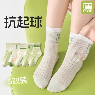 儿童袜子男童袜子夏季薄款网眼透气男童女童学生运动袜中筒袜