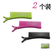 美发无痕夹剪发理发韩国无痕一字刘海夹子头发分区定位长嘴鸭嘴夹