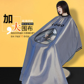 理发店专用围布高档定制logo理发不沾发成人家用发廊剪发剃头围裙